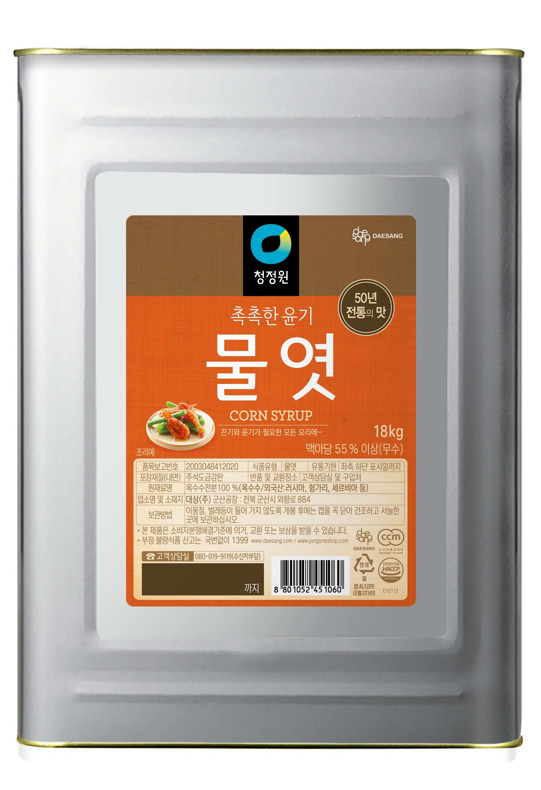 DAESANG CORN MALT SYRUP 18KG - 대상 소스 [18KGx1]