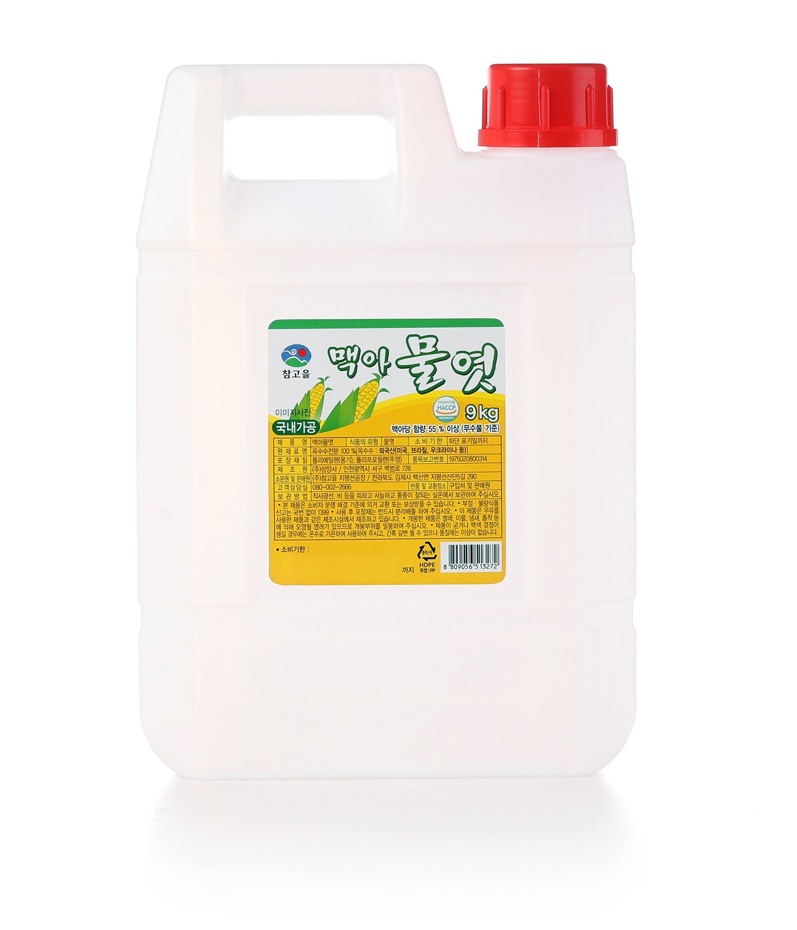 CHAMGOEUL CORN SYRUP 9KG - 참어울 옥수수 시럽 9kg [9KGx2]
