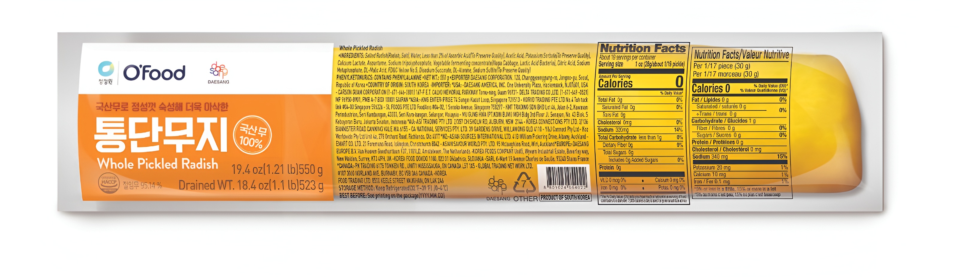 DAESANG WHOLE DANMUJI(WHOLE PICKLED RADISH) 550GM - 대상 통단무지 [550GMx15]